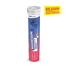 Магнезий Еферв. Таблетки За Нормална Функция На Мускулите И Нервната Система 150мг Х20 Abopharma