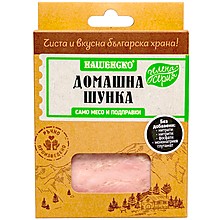 Домашна Шунка Нашенско Зелена Серия