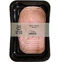 Шунка Майстори Месари Слайс Варена