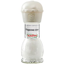 Морска Сол Kotanyi Мелничка