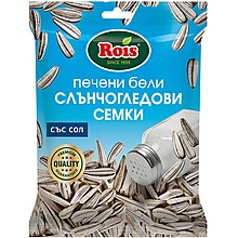 Слънчогледови Семки Rois със Сол Бели Печени