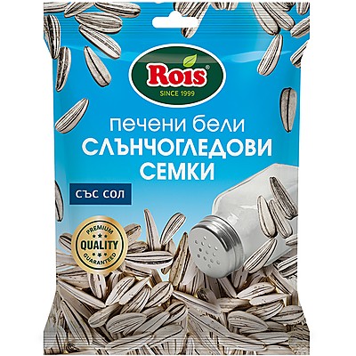 Слънчогледови Семки Rois със Сол Бели Печени