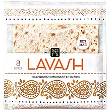 Лаваш Sar's Food 8 бр