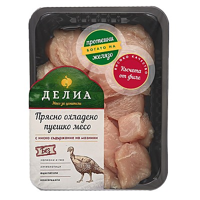 Пуешки Късчета Делиа от Филе