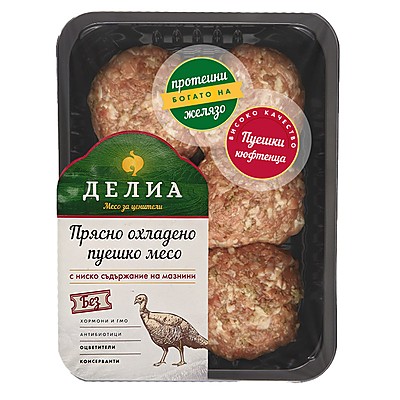 Кюфтета от Пуешко Делиа